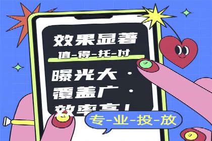 揭秘百度竞价的费用结构：以某行业为例